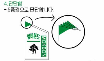 단단함