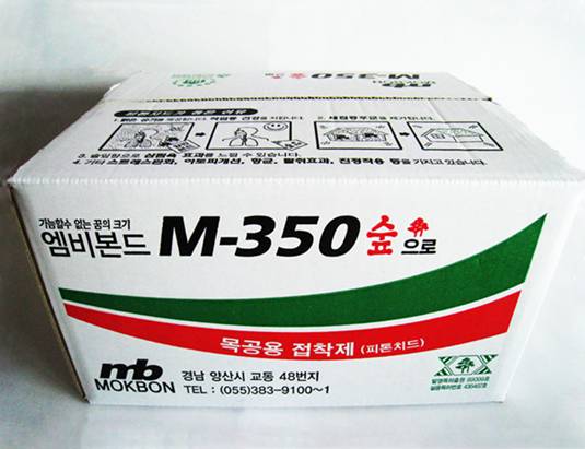 big-box