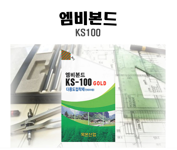 mbad-ks100-korean_02.jpg