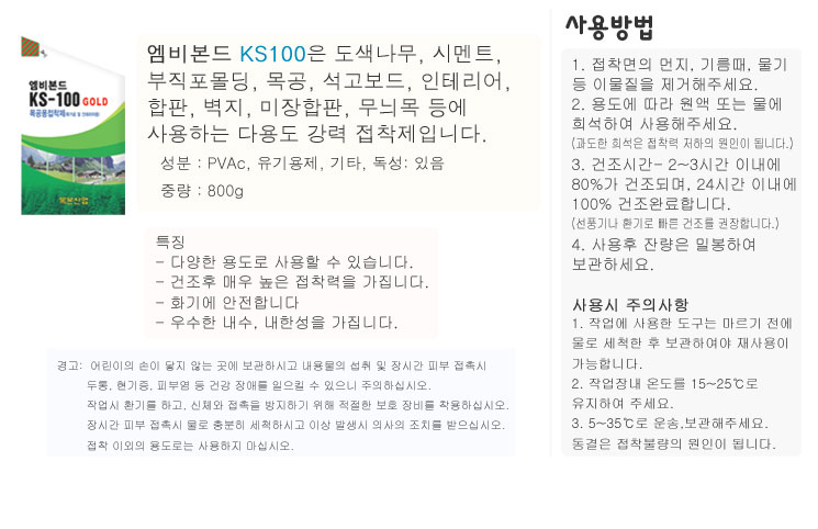 mbad-ks100-korean_01.jpg